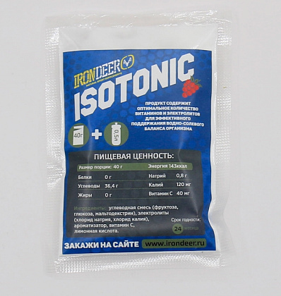 Спортивное питание Isotonic pack малина